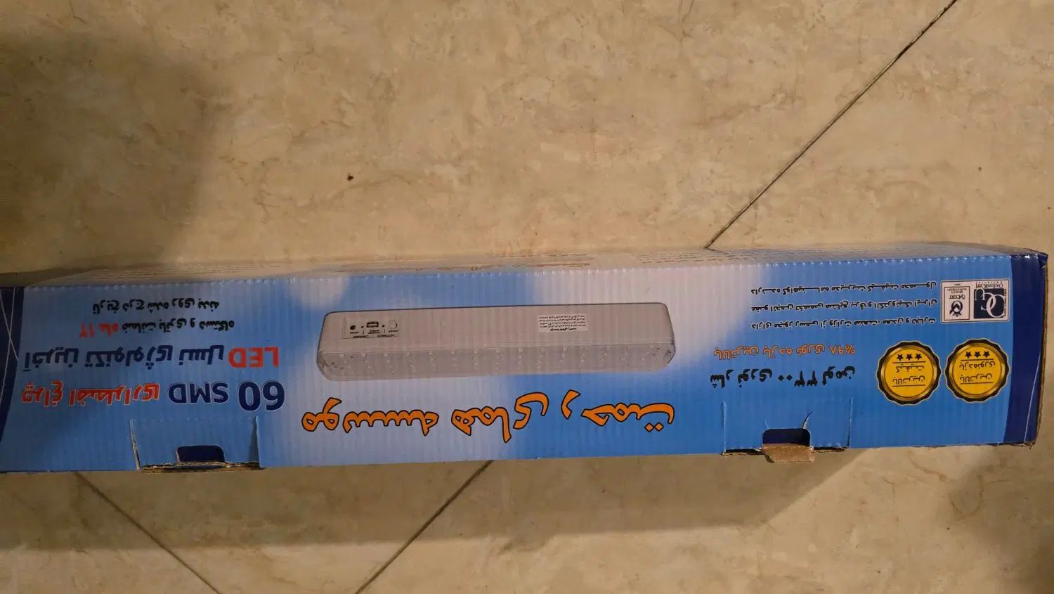 چراغ اضطراری شارژی|لامپ و چراغ|اصفهان, جلفا|دیوار