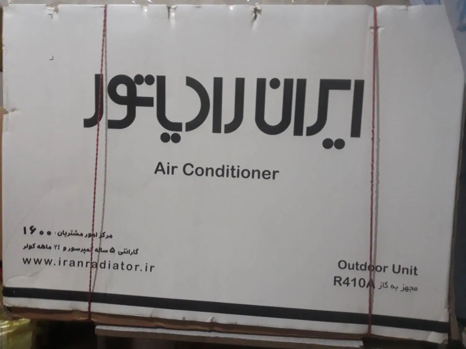 کولر گازی ایران رادیاتور ۲۴ هزار|کولر گازی و فن‌کوئل|تهران, بلوار کشاورز|دیوار