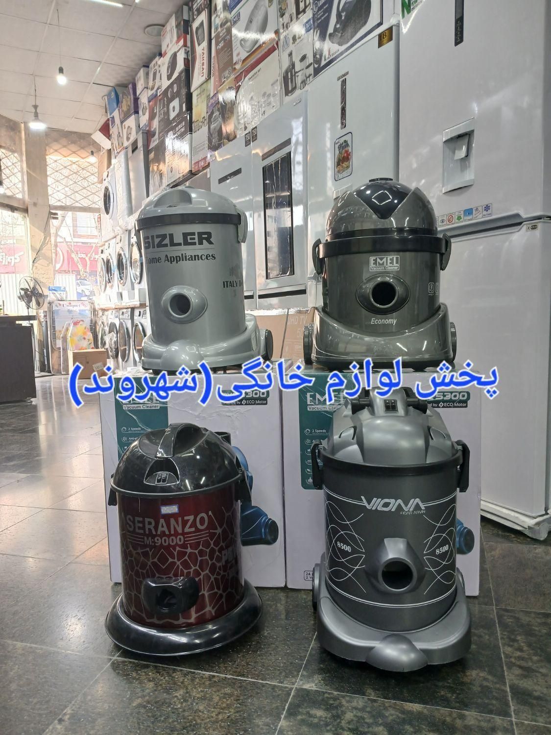 جاروبرقی ایمل ویونا سرانزو سیزلر پاکتین تیوا ضمانت|جاروبرقی، جارو شارژی، بخارشو|مشهد, طلاب|دیوار
