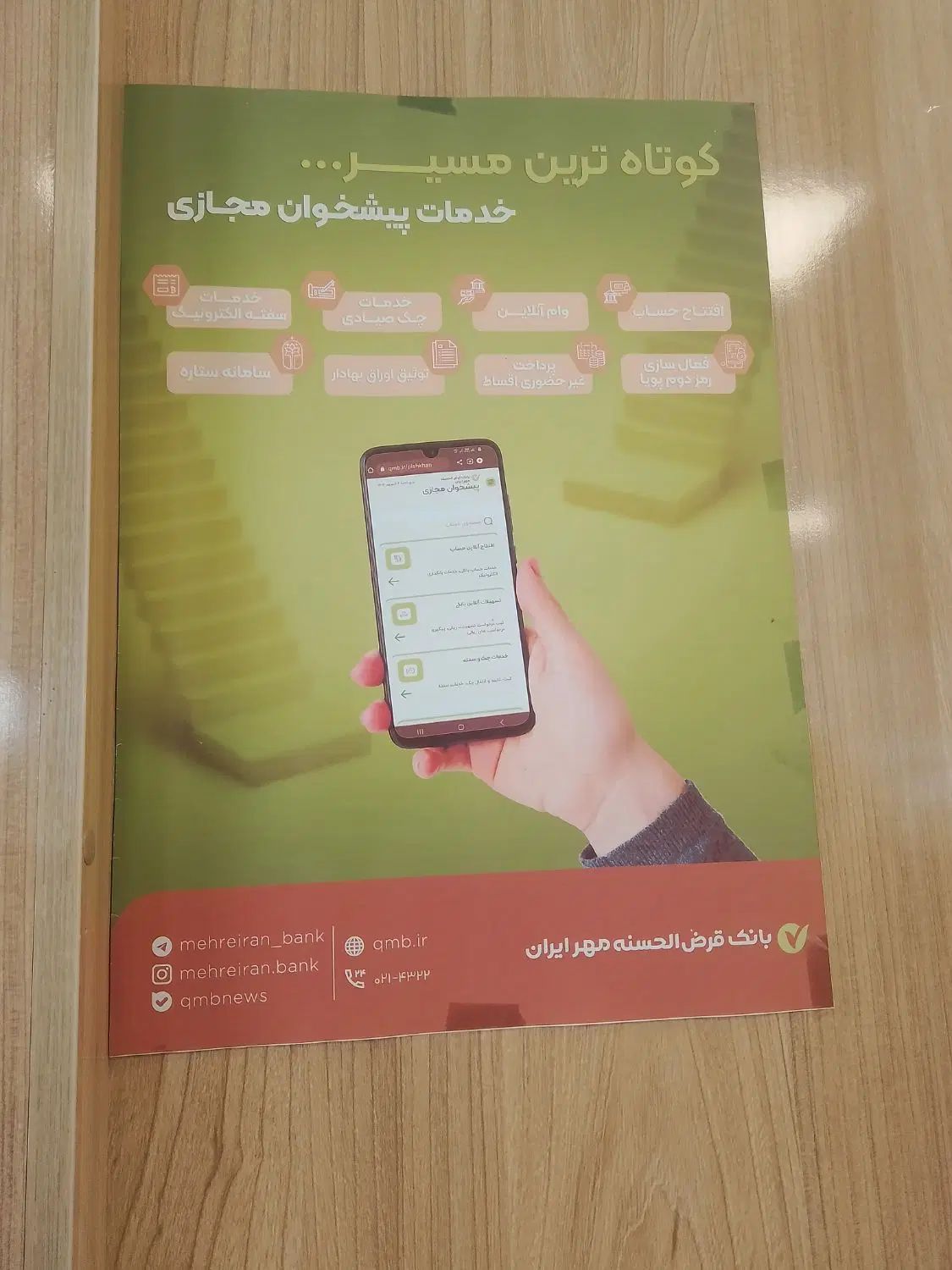 نیازمندی ضامن کاسب برای ۵۰میلیون وام|فعالیت داوطلبانه|مشهد, یوسفیه (شهرک غرب)|دیوار