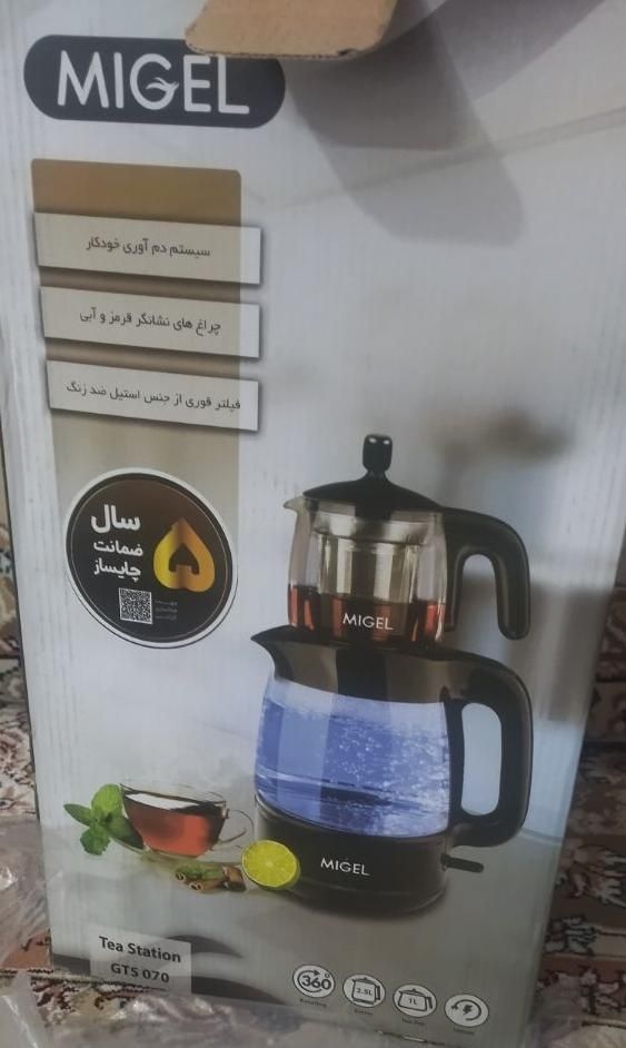 چای ساز|سماور، چای‌ساز، قهوه‌ساز|سبزوار, نواب صفوی|دیوار