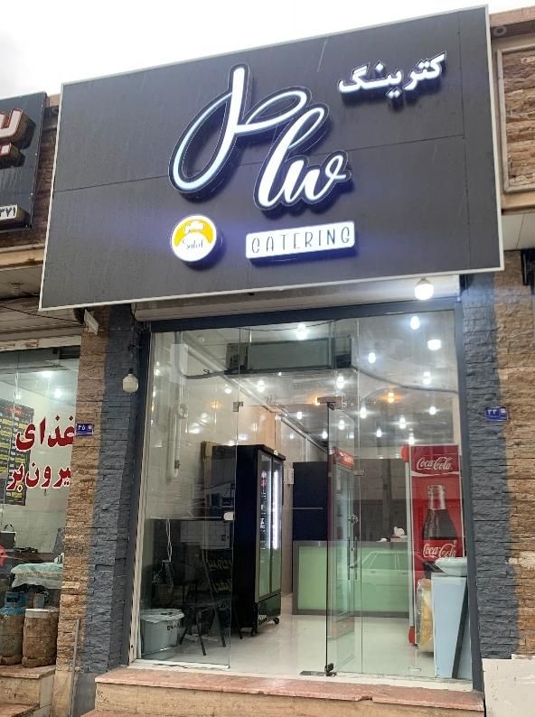 رهن مغازه، ریشهر ، ۱ ساله و ۲ ساله|اجارهٔ مغازه و غرفه|بوشهر, |دیوار