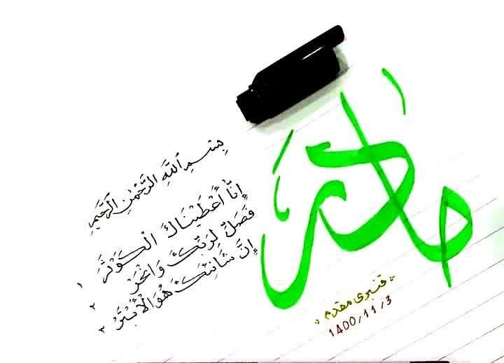 شروع کلاسهای تضمینی ریاضی ، تیزهوشان ، خط تحریری|خدمات آموزشی|سبزوار, کاشفی شمالی (دادگستری)|دیوار