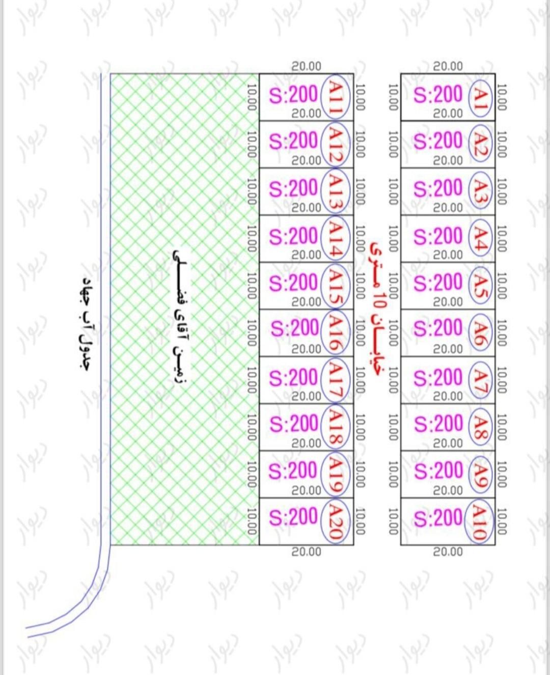فروش زمین ۲۰۰ متری آینده دار|فروش زمین و ملک کلنگی|یاسوج, |دیوار