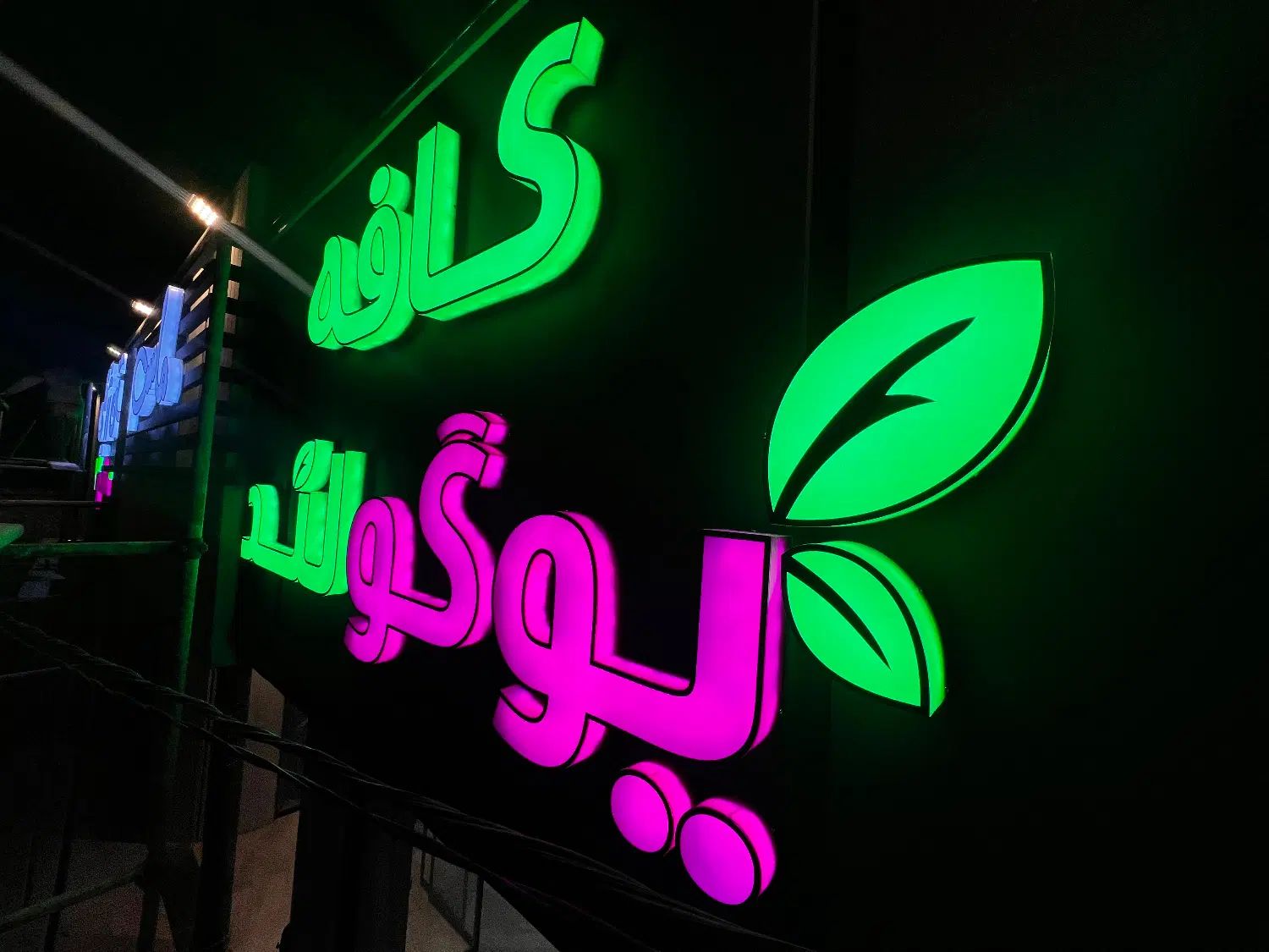 تابلوسازی،چلنیوم،تابلوسازکامپوزیت،استیل چنلیوم بنر|خدمات پیشه و مهارت|مشهد, سراب|دیوار
