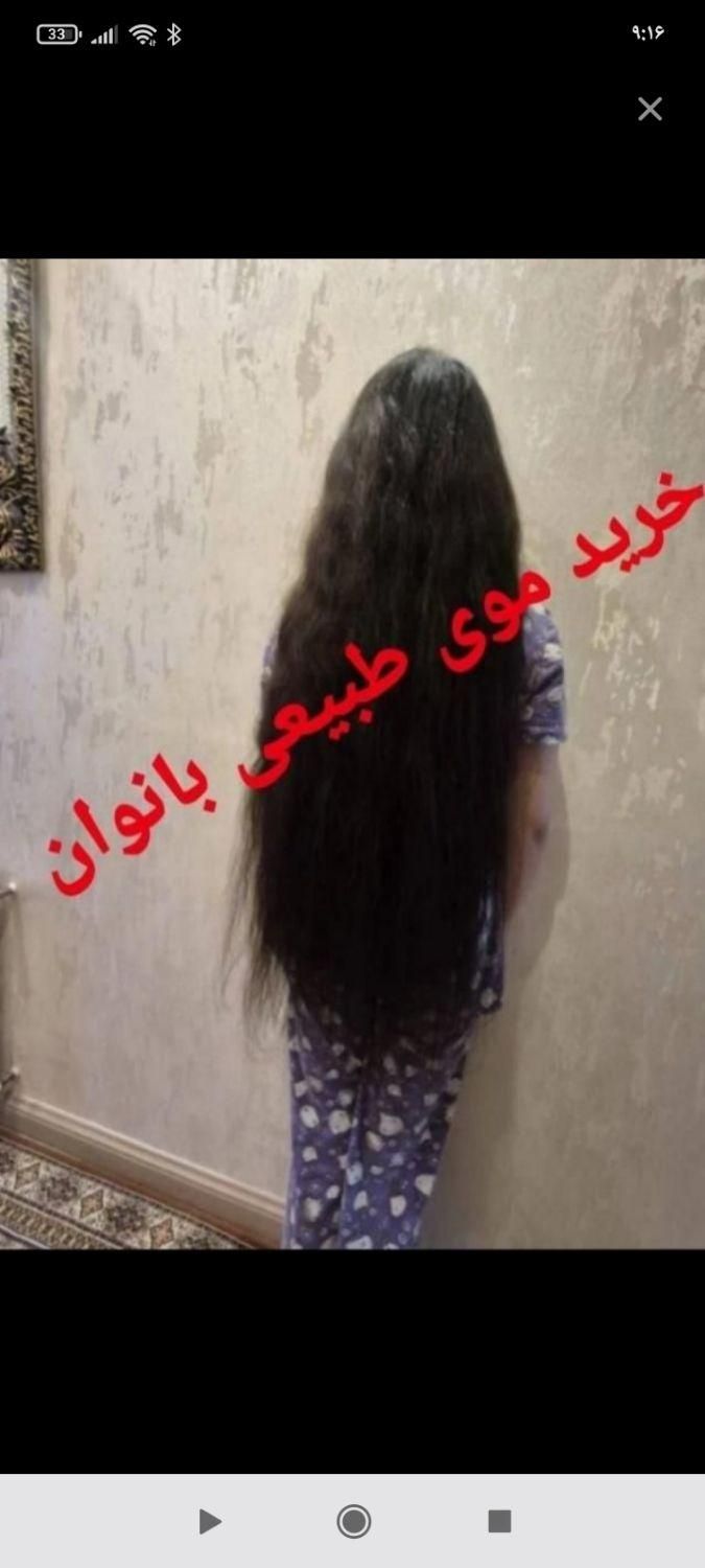 مو های رنگ شده وطبیعی وحنادارفقط درشهرضا|آرایشی، بهداشتی، درمانی|شهرضا, |دیوار