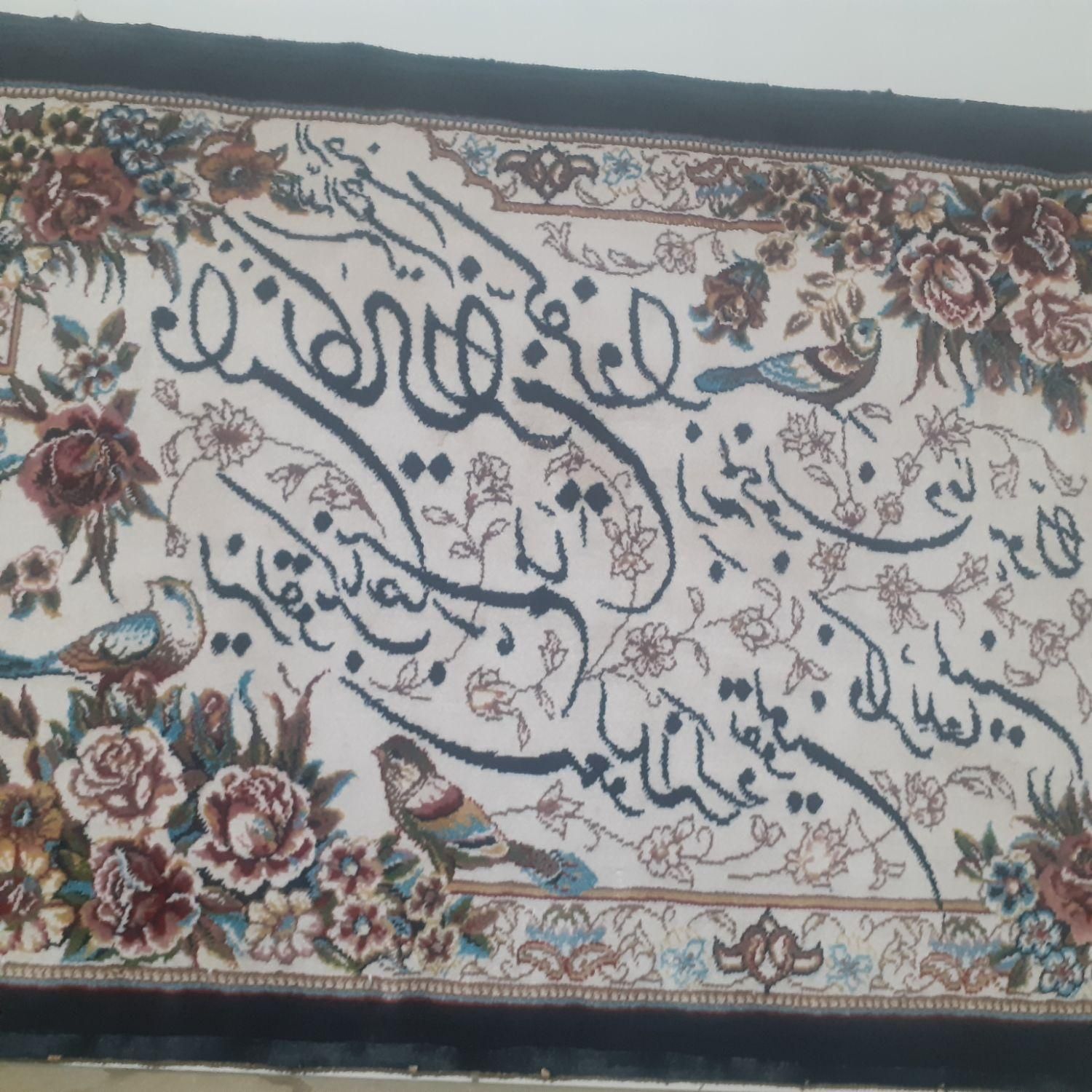 تابلو فرش|تابلو فرش|تهران, نظام‌آباد|دیوار