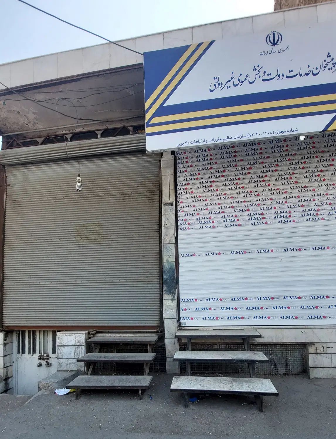 سکونت،کسب‌وکار،ساخت|فروش خانه و ویلا|کرج, حصارک پایین|دیوار
