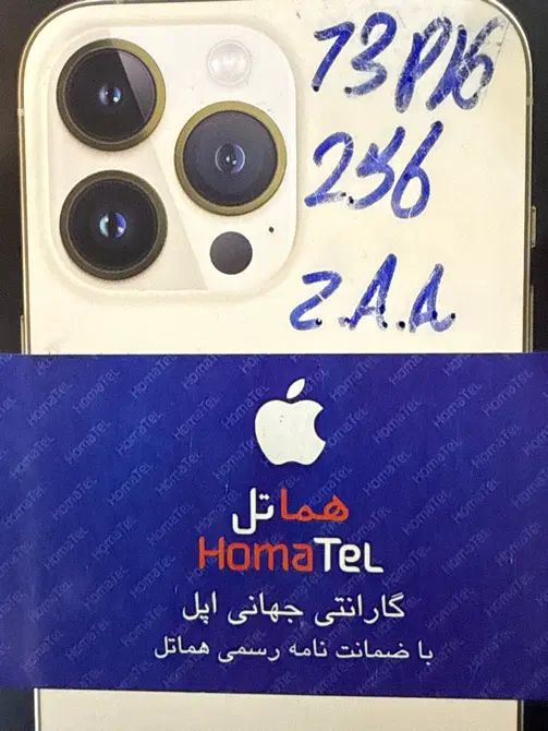 آیفون ۱۳ پرو ۲۵۶ دوسیم zaa|موبایل|تهران, مولوی|دیوار
