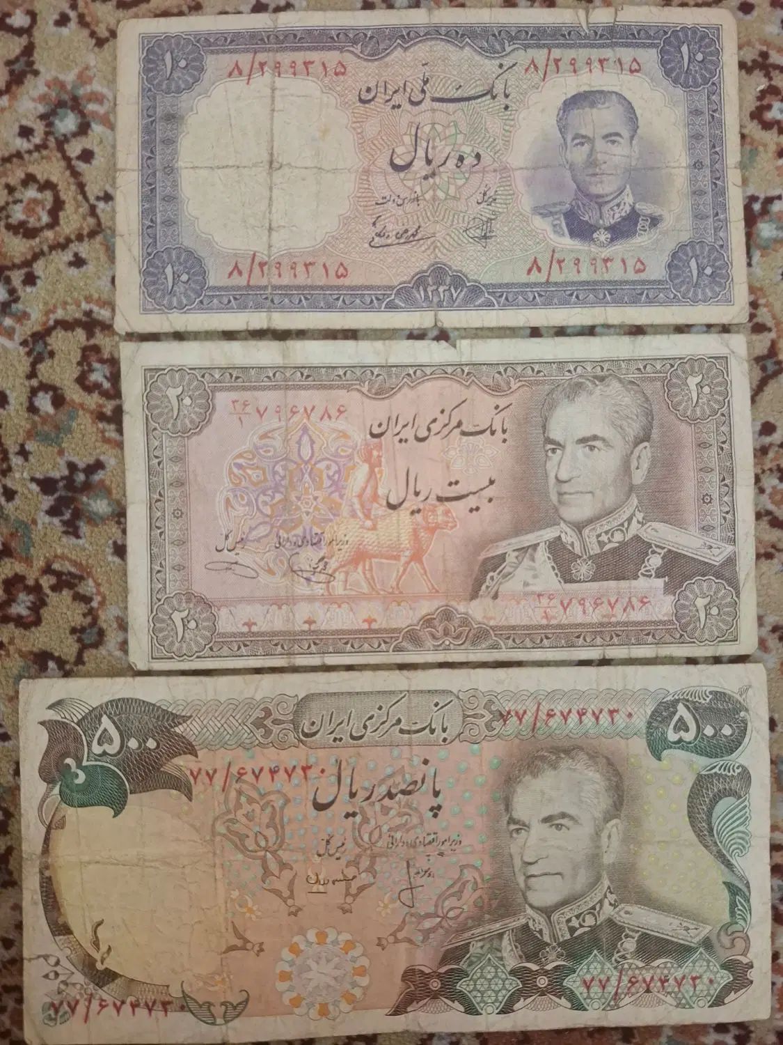 پول قدیمی|کلکسیون سکه، تمبر، اسکناس|تهران, سهروردی|دیوار