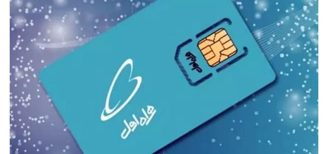 فروش خط همراه اول|سیم‌کارت|تهران, خانی آباد نو جنوبی|دیوار