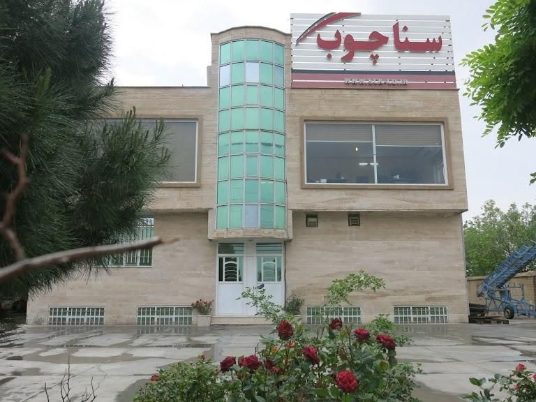 استخدام نیروی انسانی آقا در کارخانه سنا چوب|استخدام صنعتی، فنی، مهندسی|رباط‌کریم, شهرک صنعتی پرند|دیوار