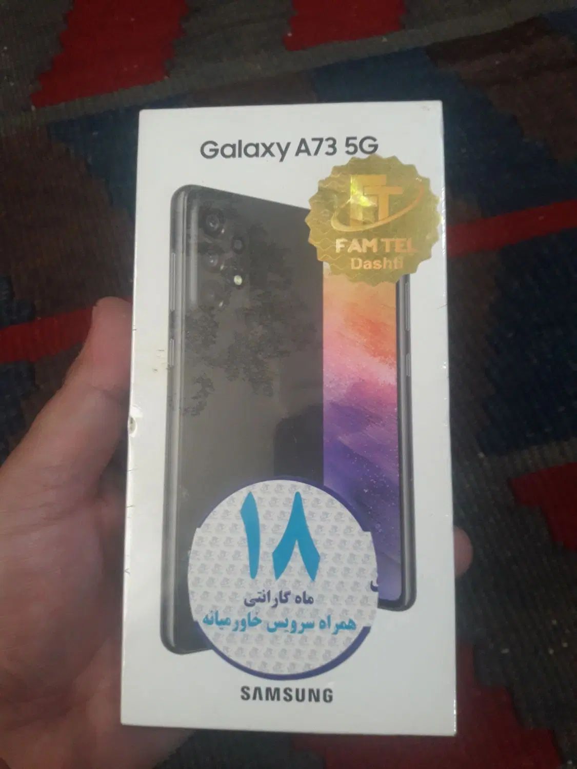 گوشیa73سامسونگ128|موبایل|تهران, نعمت‌آباد|دیوار