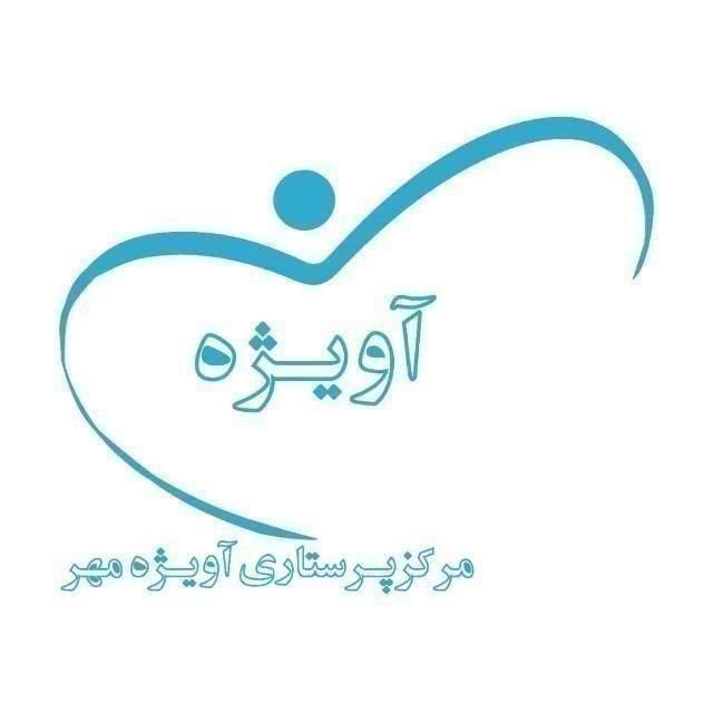 اعزام مراقب وپرستار|استخدام درمانی، زیبایی، بهداشتی|تهران, ستارخان|دیوار