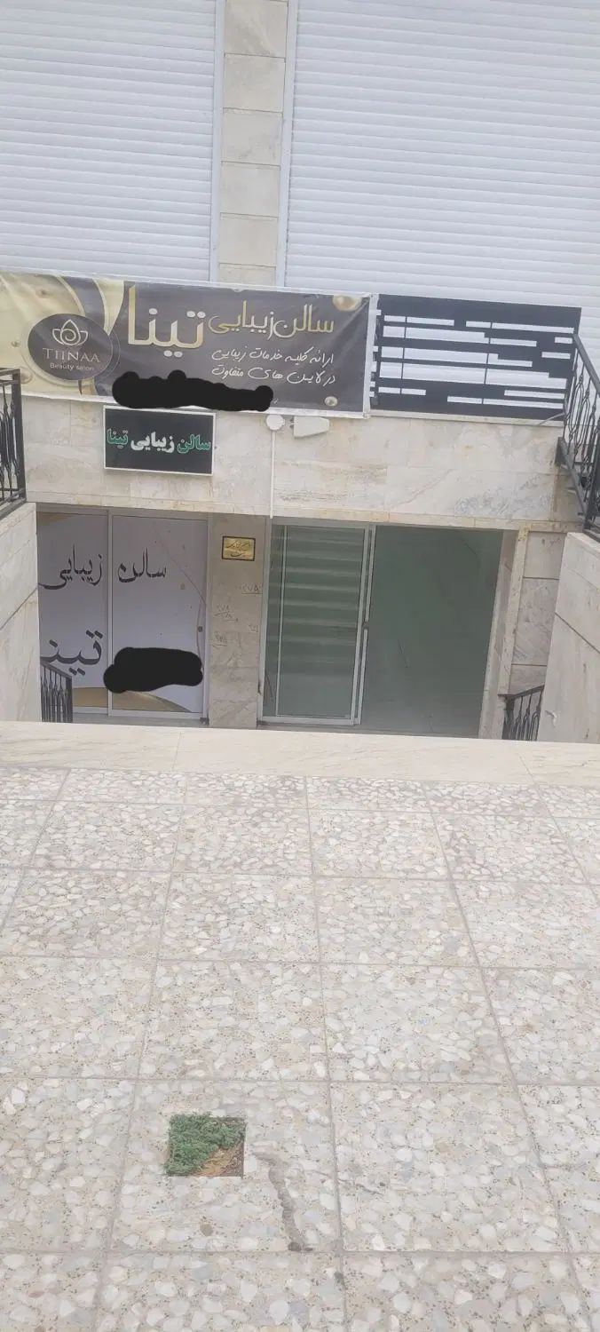 فروش مغازه ۷۵ متری در منطقه هوایی شهید دوران|فروش مغازه و غرفه|شیراز, منطقه هوایی شهید دوران|دیوار