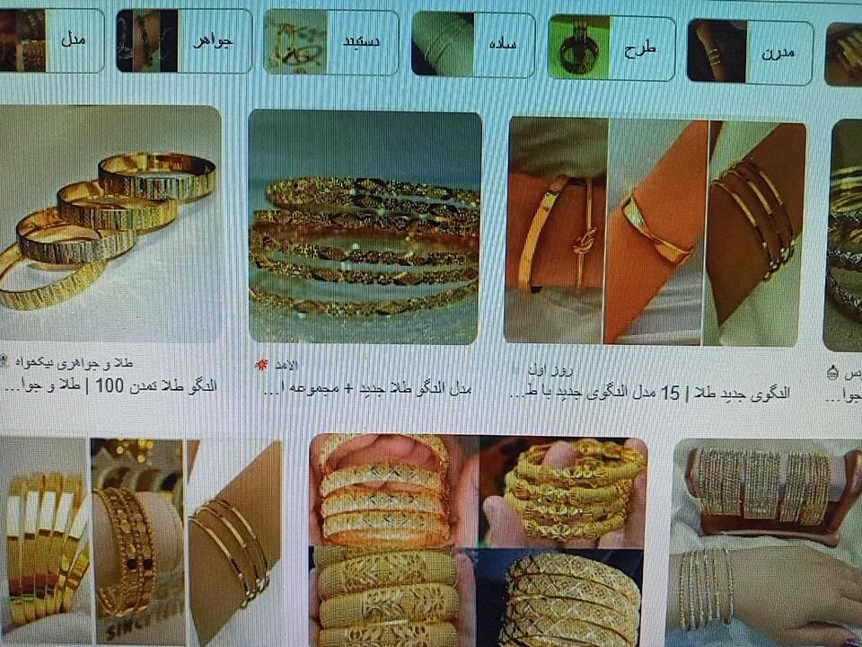 طلای گمشده|اشیا|خوی, |دیوار
