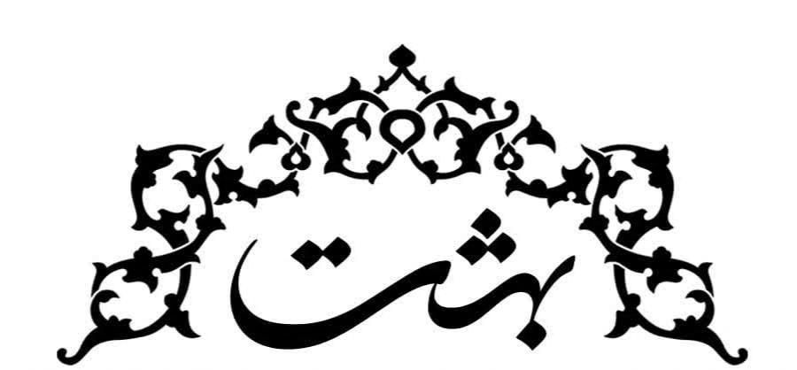 صندوقدار کترینگ|استخدام خدمات فروشگاه و رستوران|مشهد, سازمان آب|دیوار