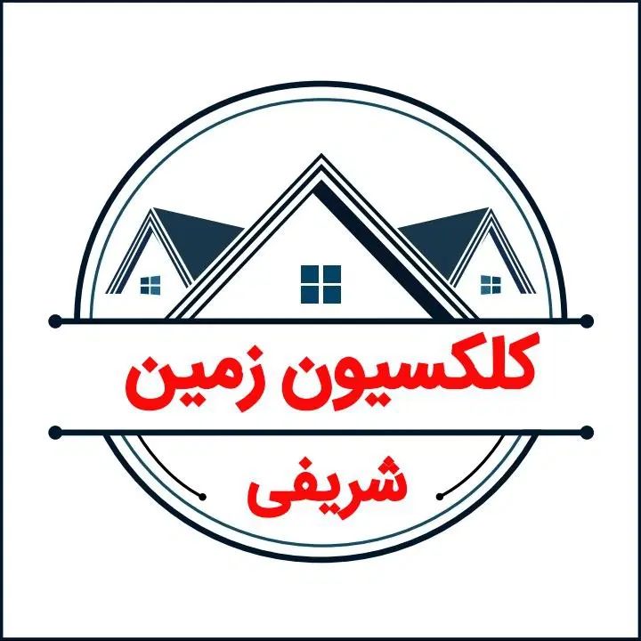 تعدادی مشارکت در ساخت موجوده/تراکم بالا / طالقانی|مشارکت در ساخت املاک|اندیشه, اندیشه فاز ۱|دیوار