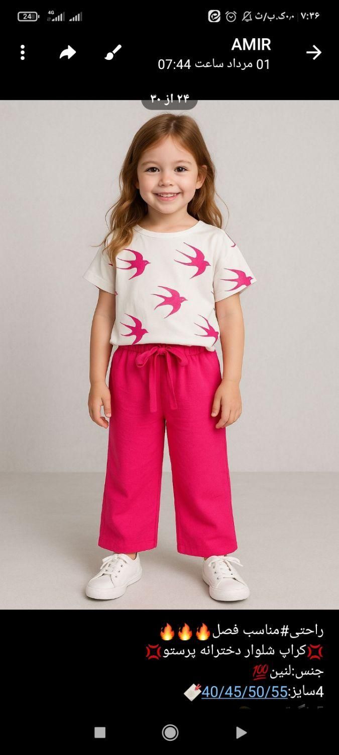 حراج حراج لباس زنانه دخترانه|لباس|بافت, |دیوار