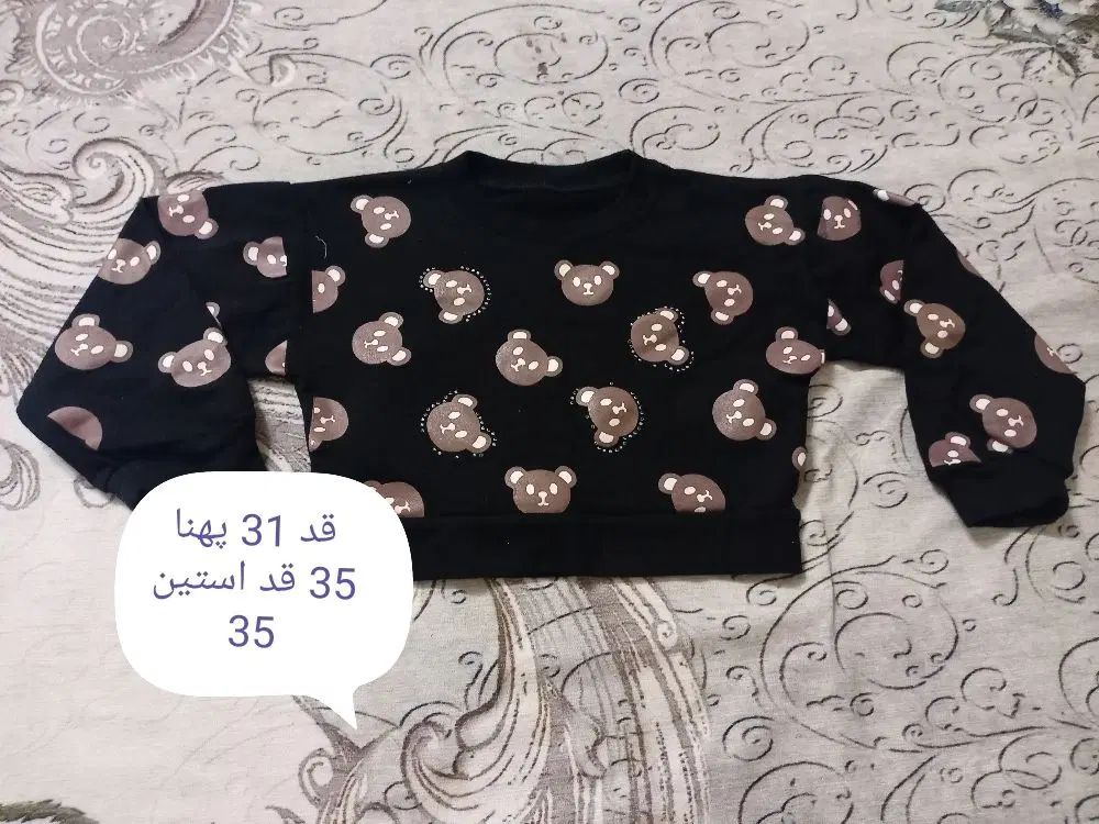 کفش و لباس بچه گانه|کفش و لباس بچه|مشهد, رباط طرق|دیوار