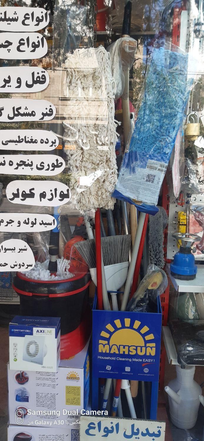 انواع محصولات مهسان جارو و طی و طی سطلی چرخشی|لوازم نظافت|مشهد, صیاد شیرازی|دیوار