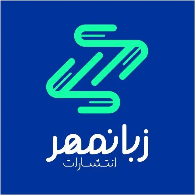 استخدام فروشنده آقا در کتابفروشی|استخدام بازاریابی و فروش|تهران, فلسطین (میدان انقلاب)|دیوار