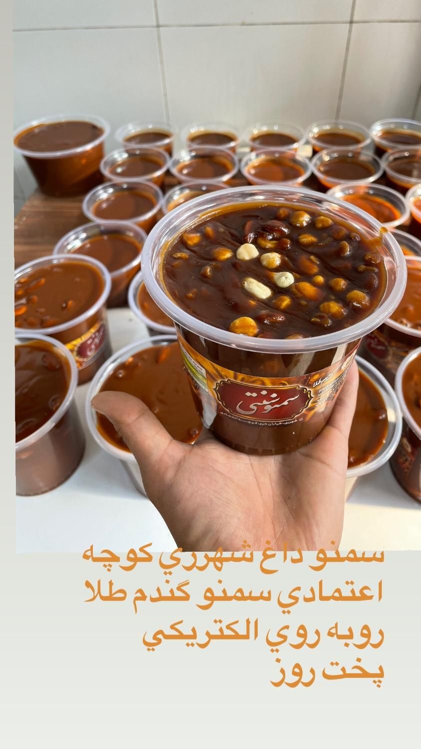 سمنو گندوم طلا|خوردنی و آشامیدنی|تهران, سرتخت|دیوار