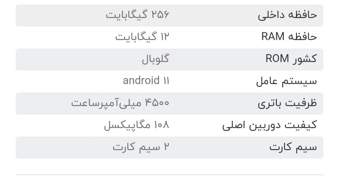 موتورلا اج ۲۰ پرو|موبایل|مشهد, آزادشهر|دیوار