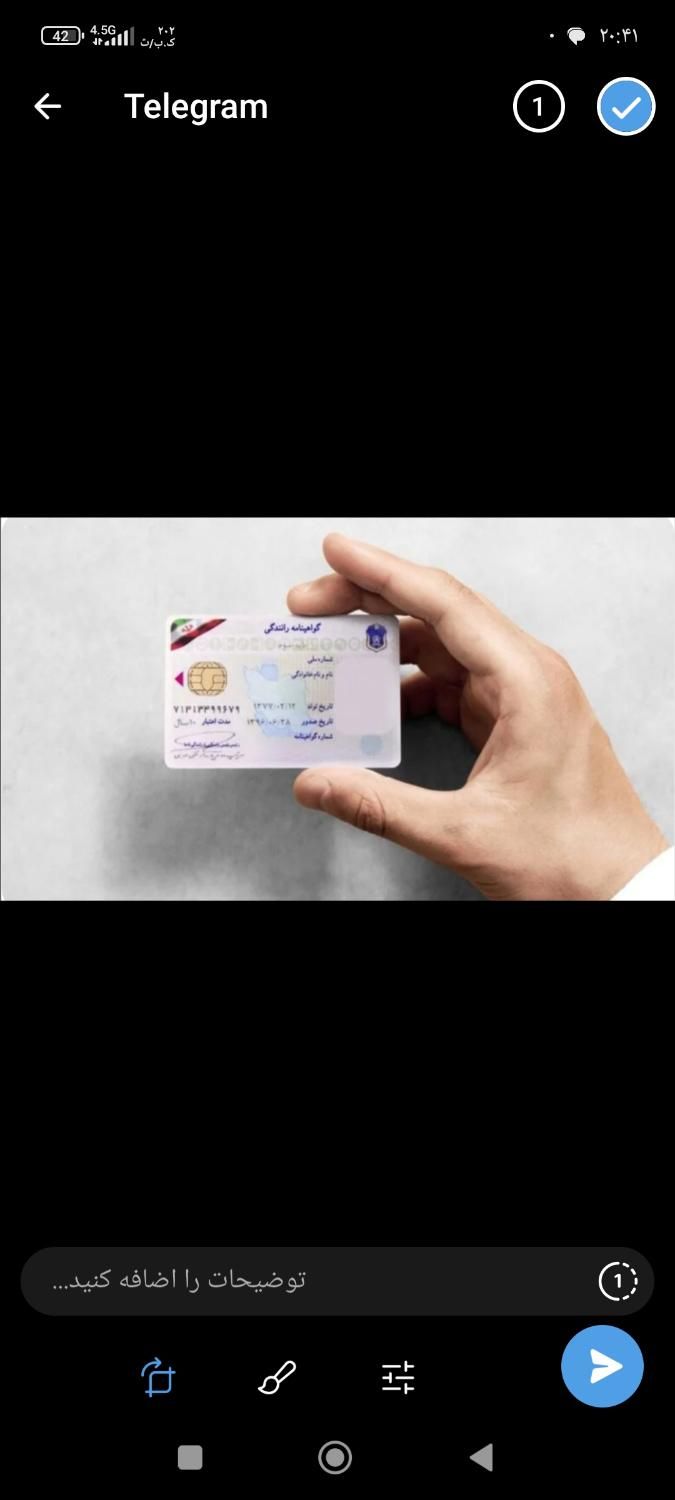 کیف پول گمشده|اشیا|لشت نشا, |دیوار