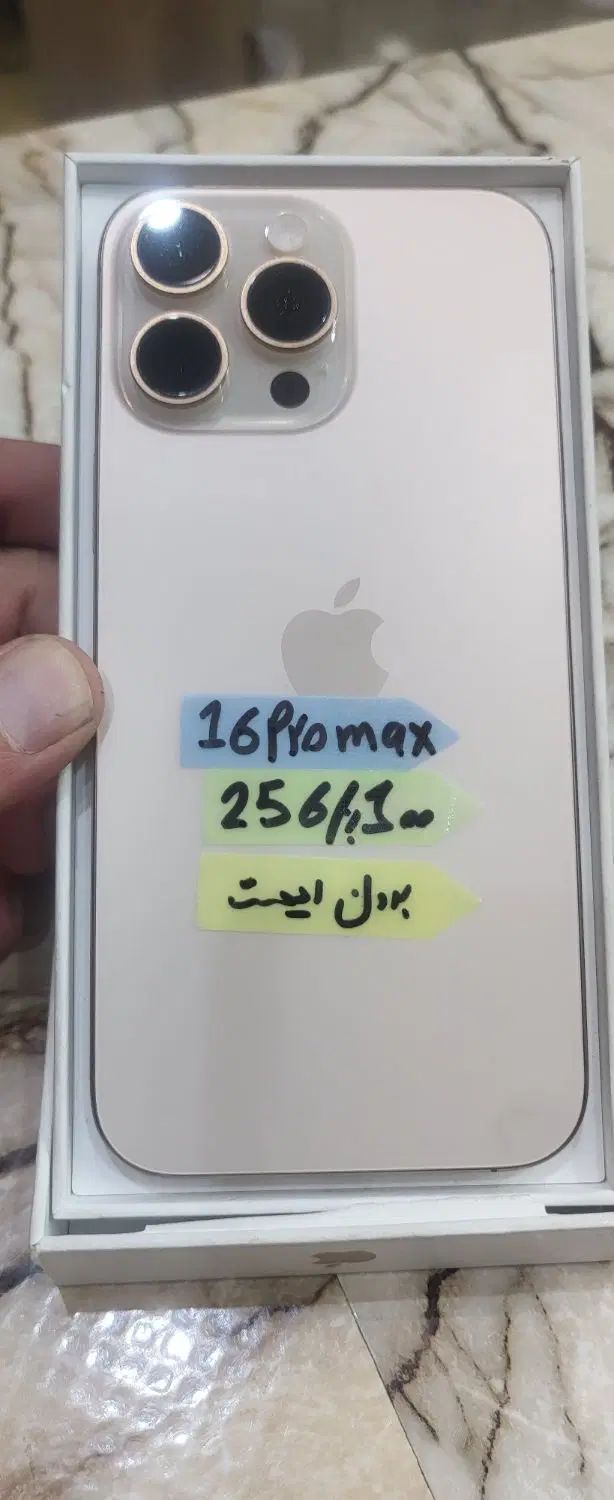 ایفون ۱۶ پرو مکس|موبایل|تبریز, |دیوار