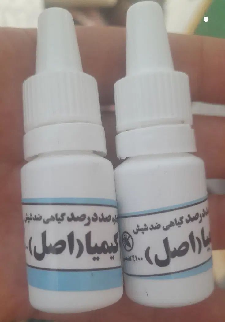 قطره شپش اصل|آرایشی، بهداشتی، درمانی|اصفهان, کوی امیریه|دیوار