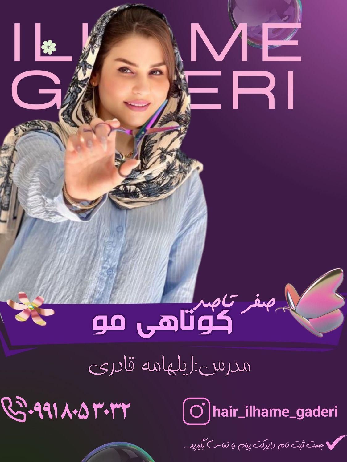 طراحی بنر و لوگو واستوری موشن|خدمات رایانه‌ای و موبایل|اردبیل, |دیوار