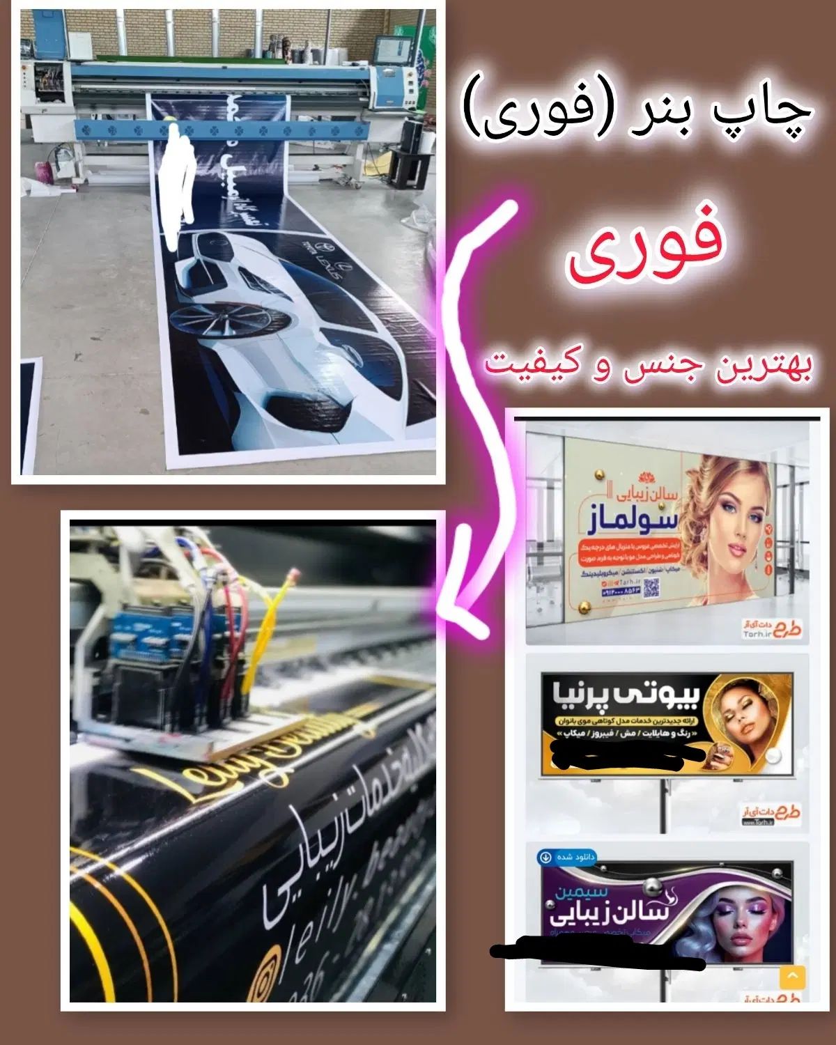 عمده پرچم ساحلی تخفیفات تابستان (فقط990)) بنر|عمده‌فروشی|زاهدان, |دیوار