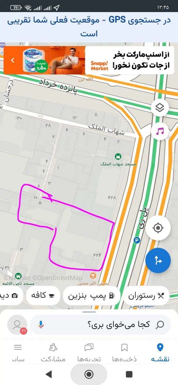 خانه کلنگی 406 متر واقع در سیروس نبش پل ری|فروش زمین و ملک کلنگی|تهران, سیروس|دیوار