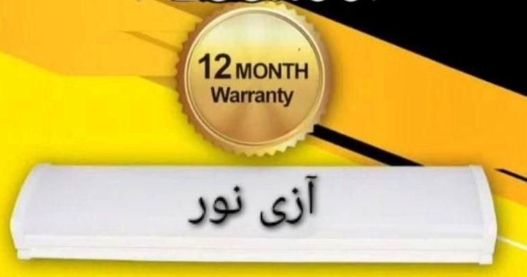 چراغ خطی دیواری|لامپ و چراغ|دوگنبدان, |دیوار