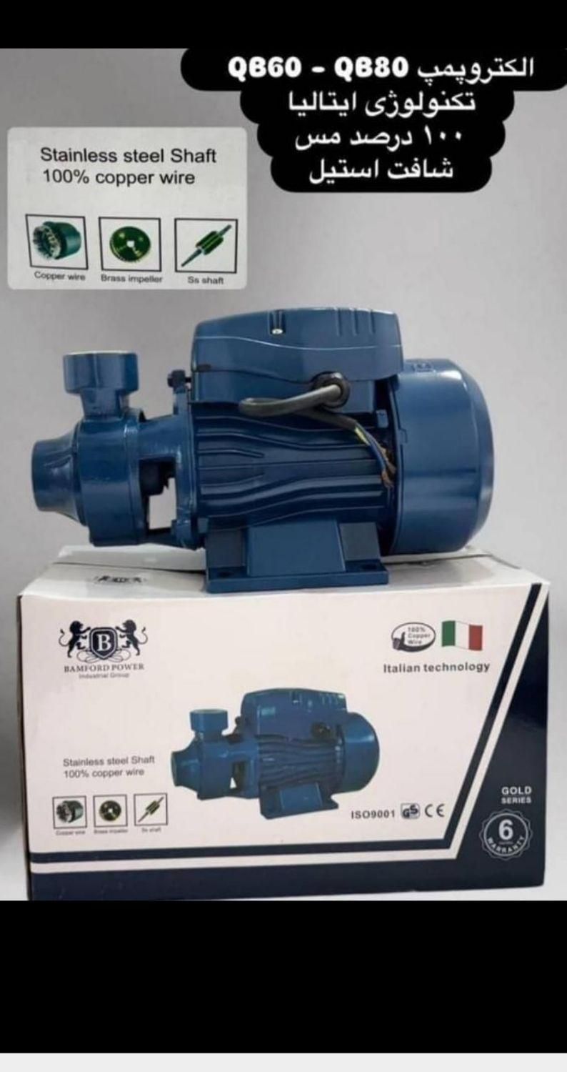 پمپ اب کیوبی 60 ایتالیا|مصالح و تجهیزات ساختمان|آبادان, |دیوار