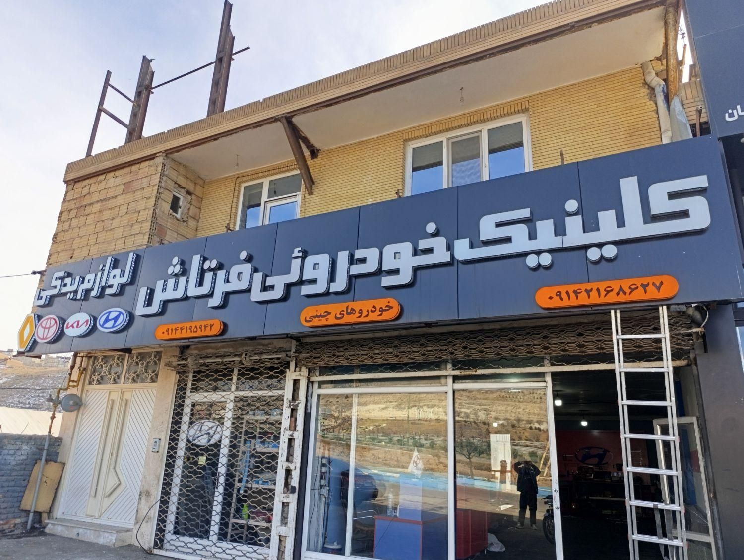 تابلو‌ ال ای دی نئون‌ و چلنیوم|فروشگاه و مغازه|تبریز, |دیوار