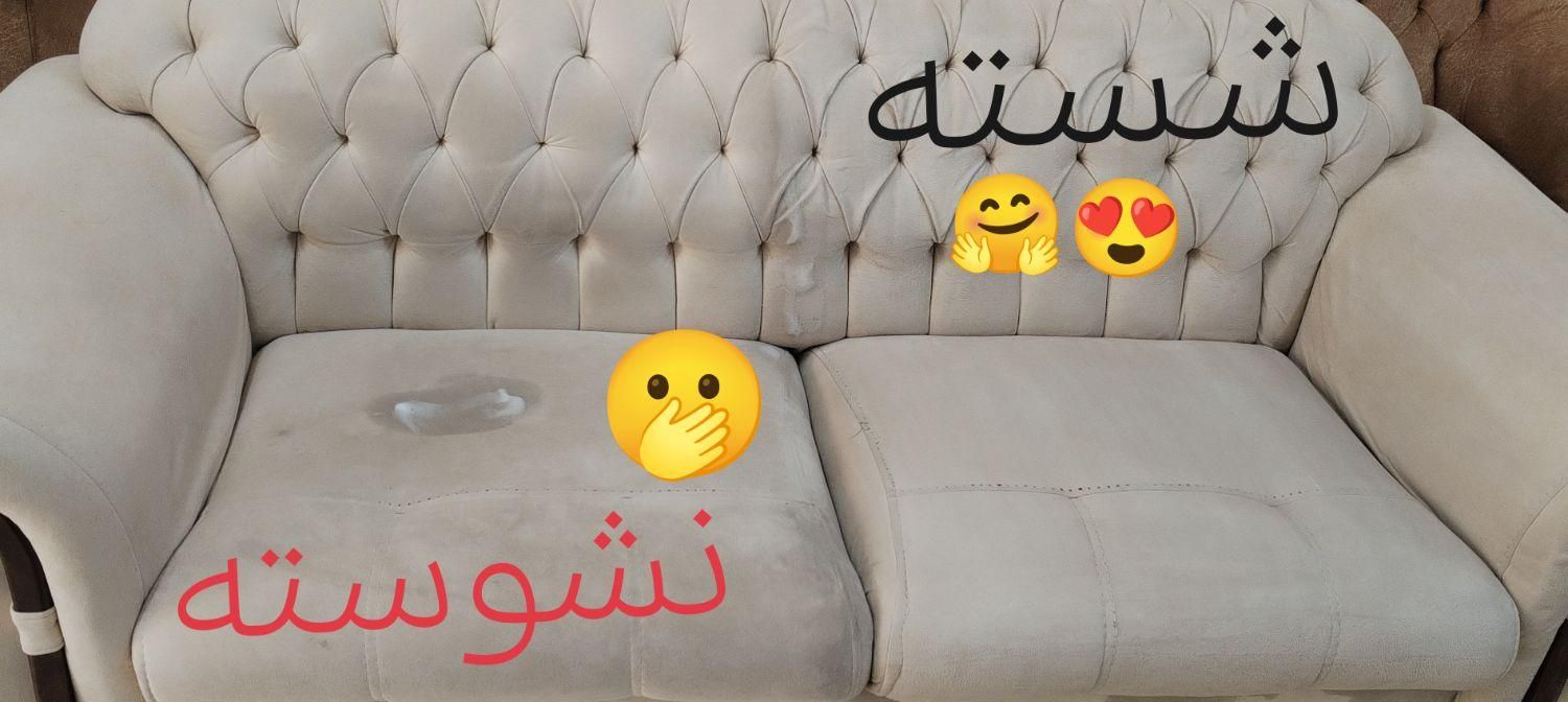 قالیشویی ومبل شویی جعفری|خدمات نظافت|مهاباد (آذربایجان غربی), |دیوار