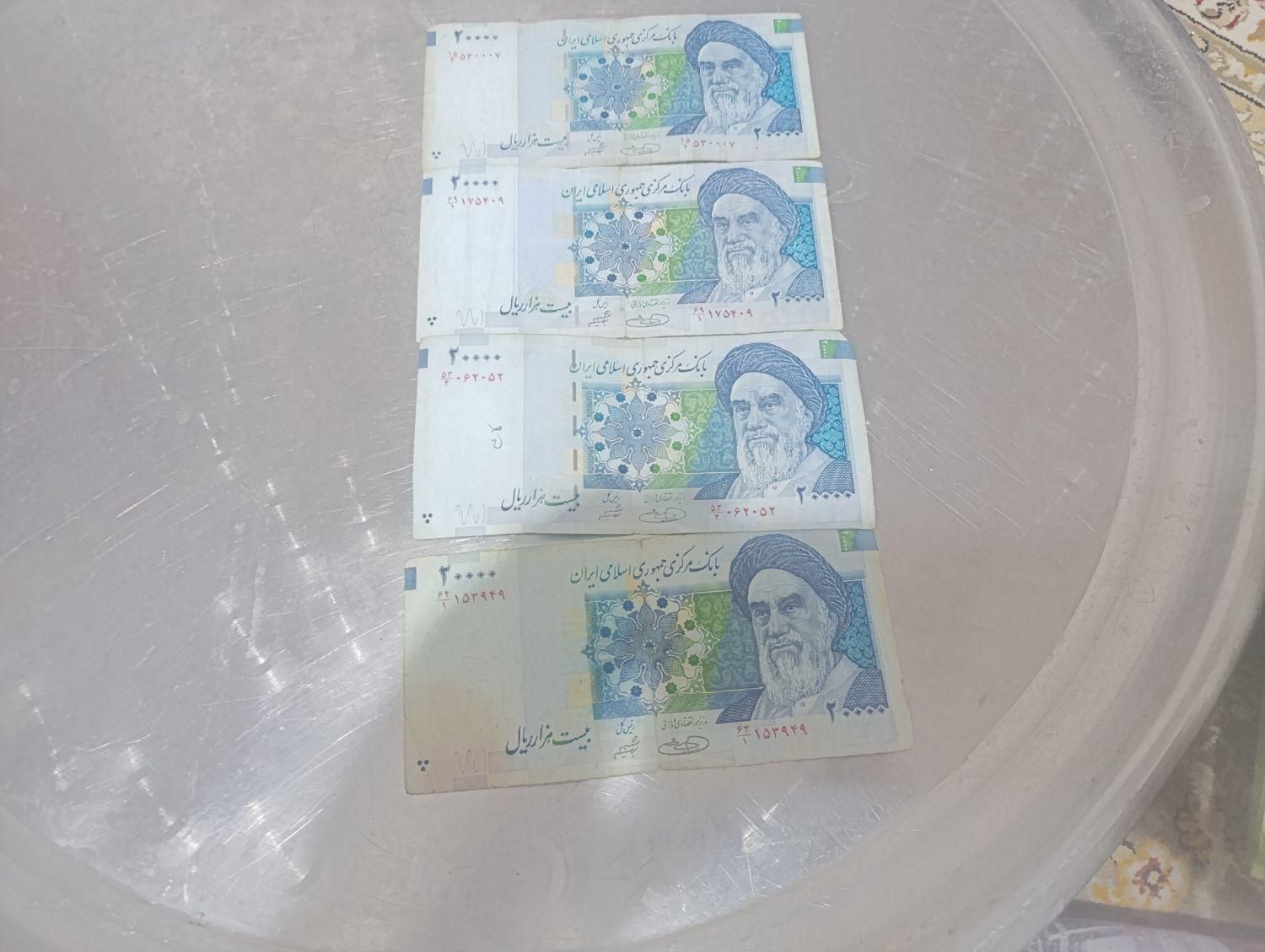 سکه قدیمی|کلکسیون سکه، تمبر، اسکناس|ساوه, |دیوار