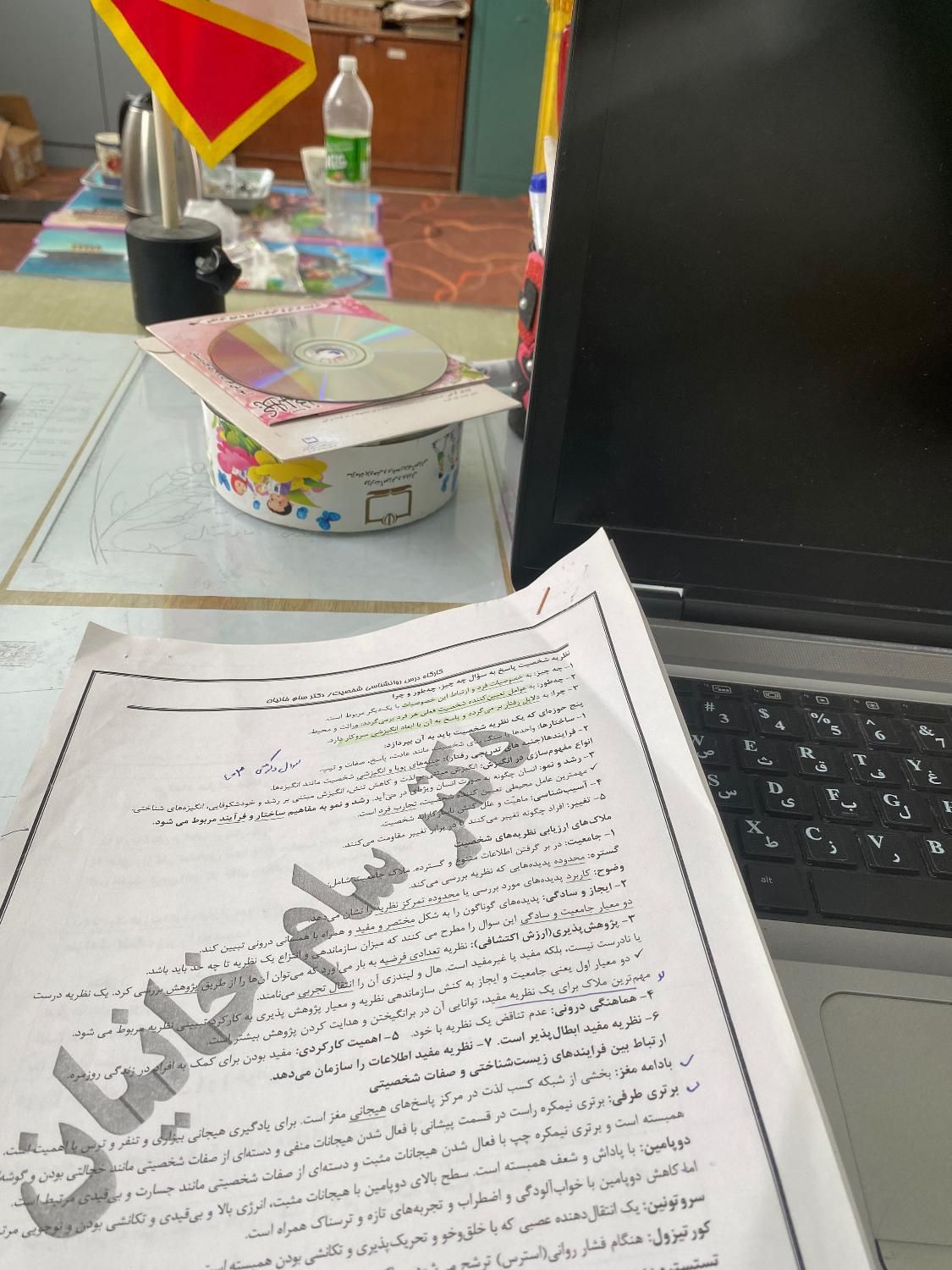 لپ تاپ hp|رایانه همراه|چابهار, |دیوار