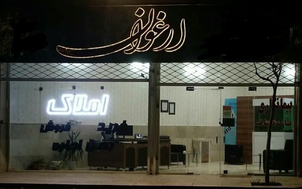 آپارتمان صفر مجد  آبکوه  دانشسرا  عطار|فروش آپارتمان|مشهد, سعد آباد|دیوار