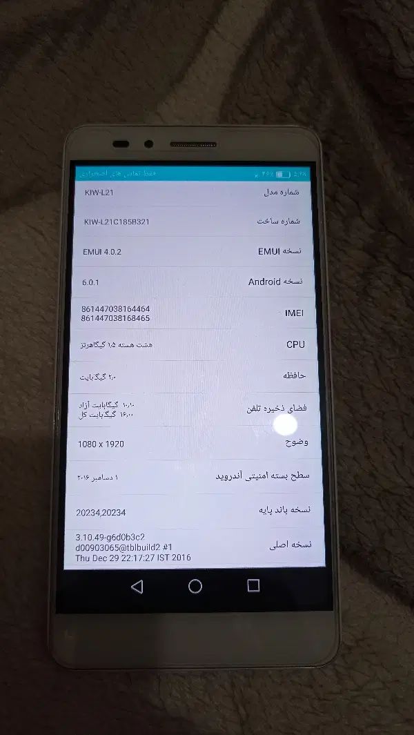 Honor 5x|موبایل|مشهد, طلاب|دیوار