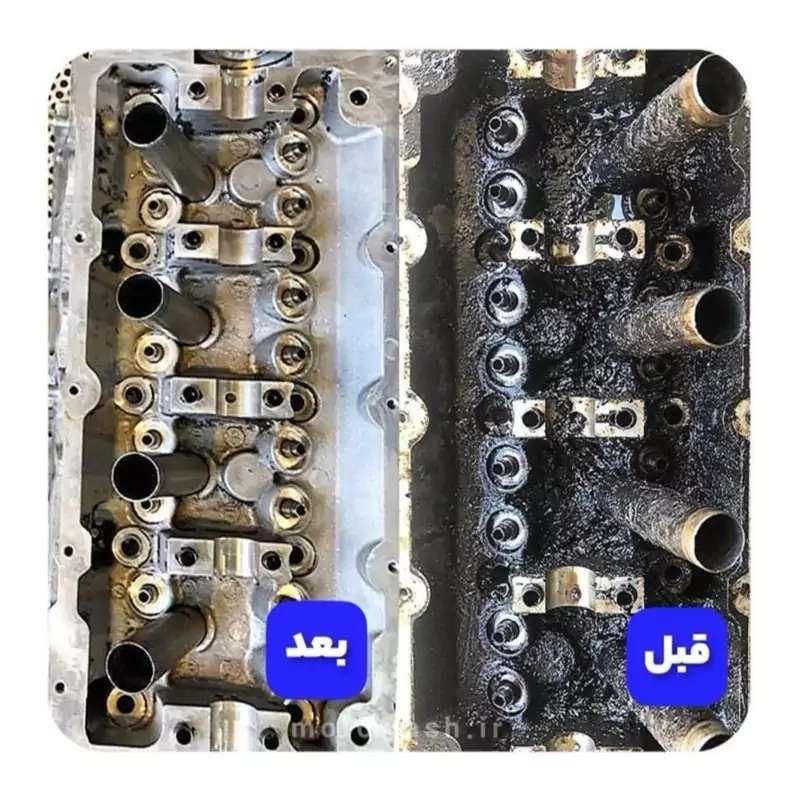 دستگاه قطعه شو و موتور شوی التراسونیک|ماشین‌آلات صنعتی|تهران, مجیدیه|دیوار