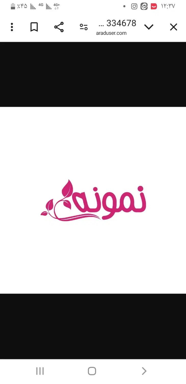 نیازمند یک نیرو جوان برای نانوایی در راوند|استخدام خدمات فروشگاه و رستوران|کاشان, راوند|دیوار