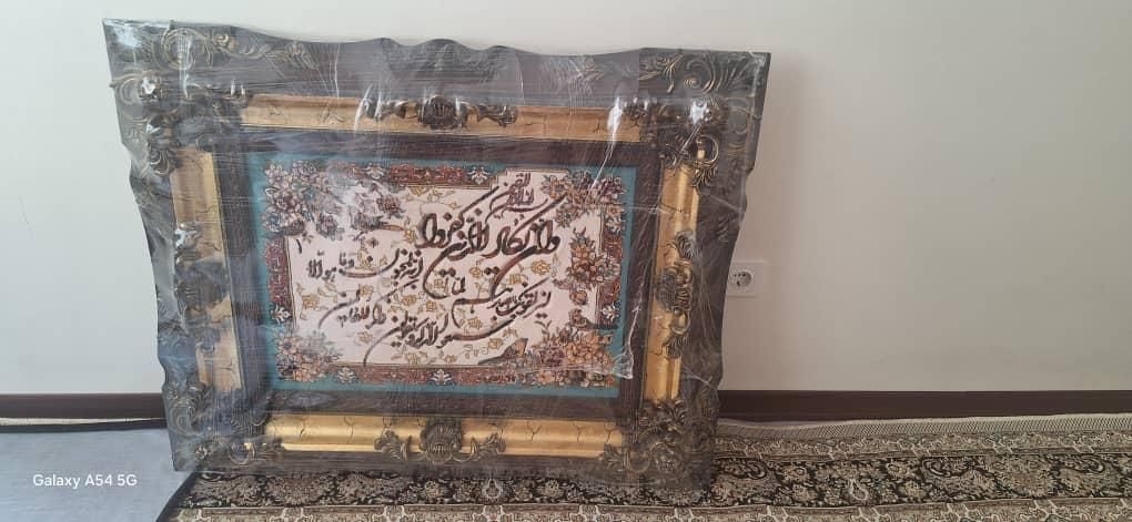 تابلو فرش|تابلو فرش|تهران, اوقاف|دیوار