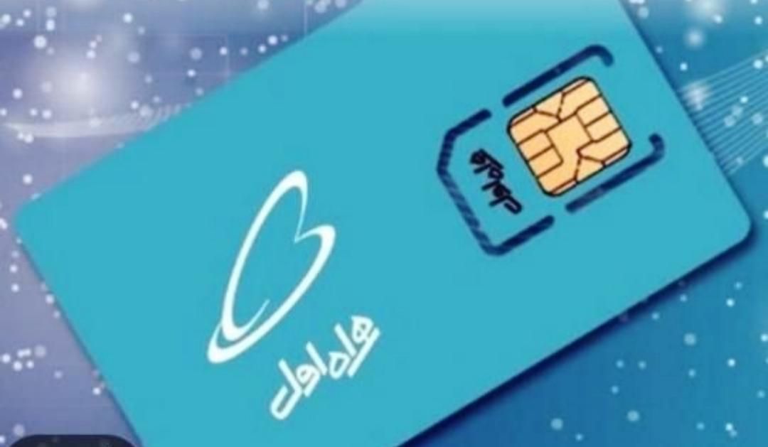 خط رند پله ای  کد ۴ و ایرانسل...|سیم‌کارت|رباط‌کریم, آدران|دیوار