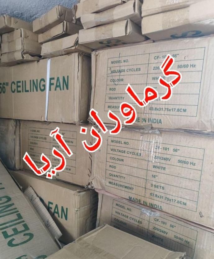 پنکه سقفی موتور سنگین ۷۰ وات سی ام سی cmc|پنکه و تصفیه‌کنندهٔ هوا|تهران, فلسطین (میدان انقلاب)|دیوار