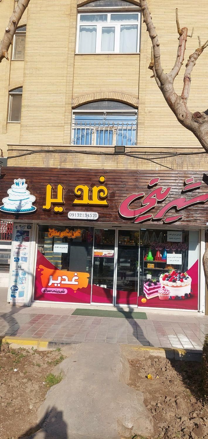 فروش زیر تابلو چلنیوم|فروشگاه و مغازه|اصفهان, کوی امیریه|دیوار