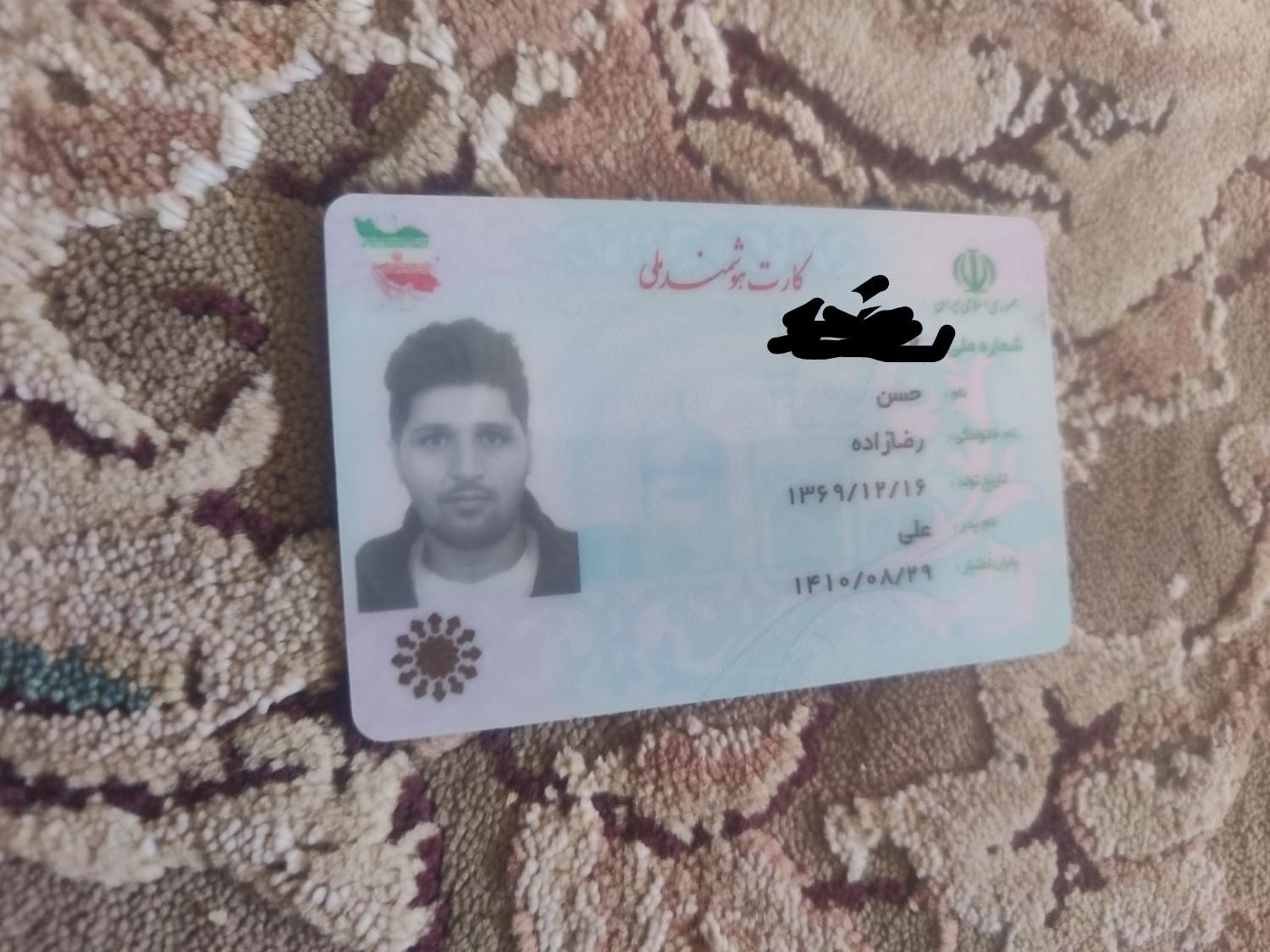 یک کیف مدارک به نام حسن رضازاده گم شده|اشیا|بردسکن, |دیوار