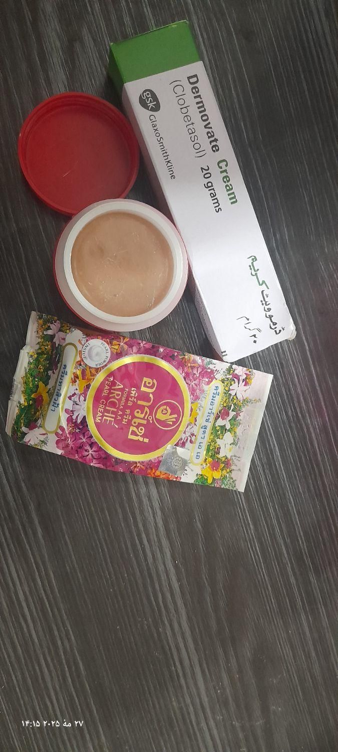 کرم معجزه اصل یاهمان کرم پاستوراصل|آرایشی، بهداشتی، درمانی|گرگان, |دیوار